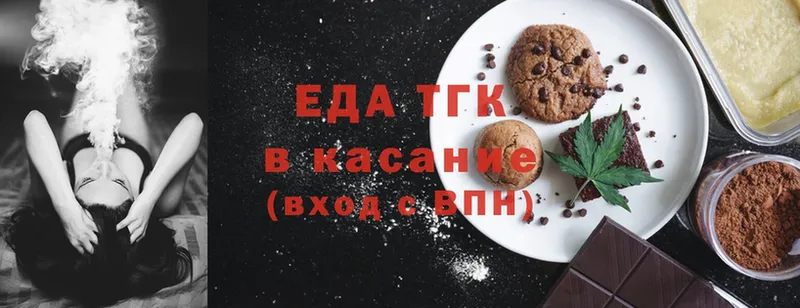 Canna-Cookies конопля  Оленегорск 