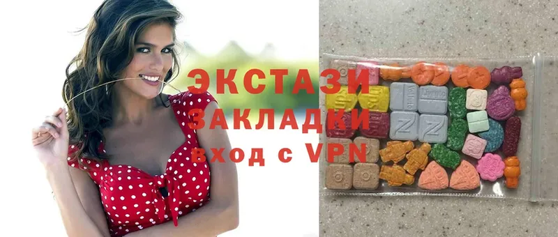 Ecstasy XTC  цена   Оленегорск 