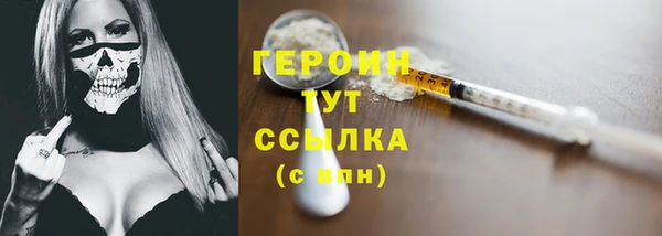 трава Верхнеуральск