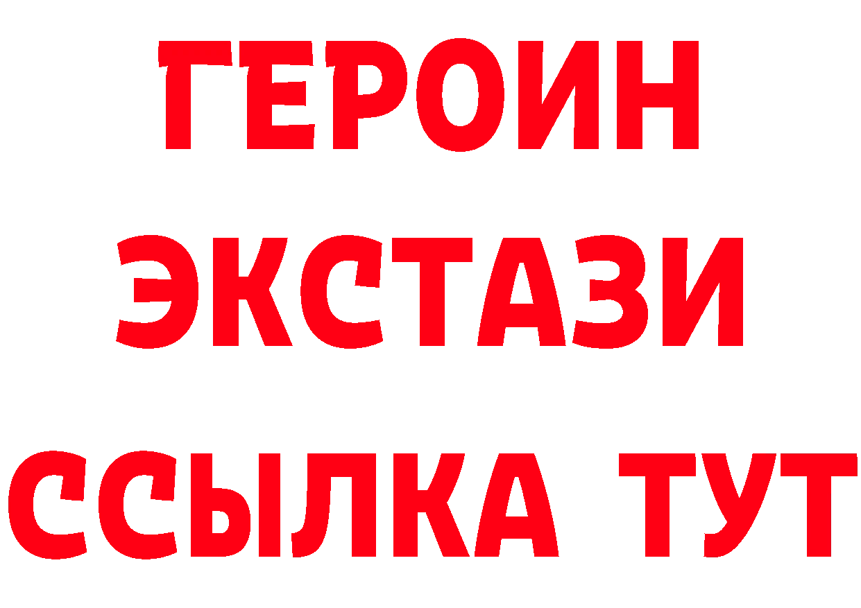 БУТИРАТ Butirat онион это мега Оленегорск