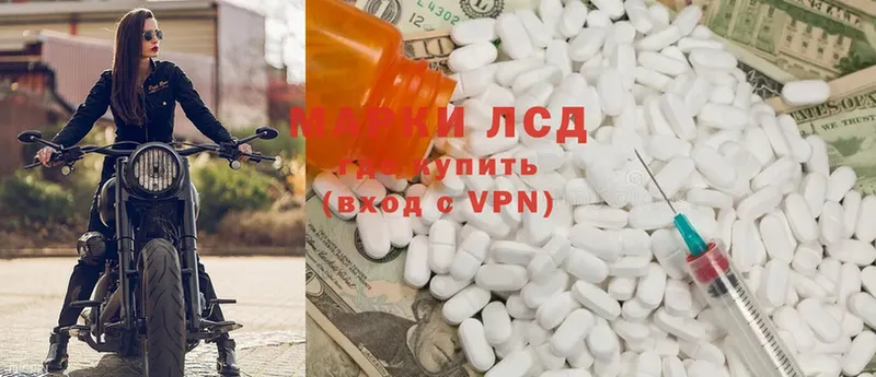 Лсд 25 экстази ecstasy  площадка состав  Оленегорск 